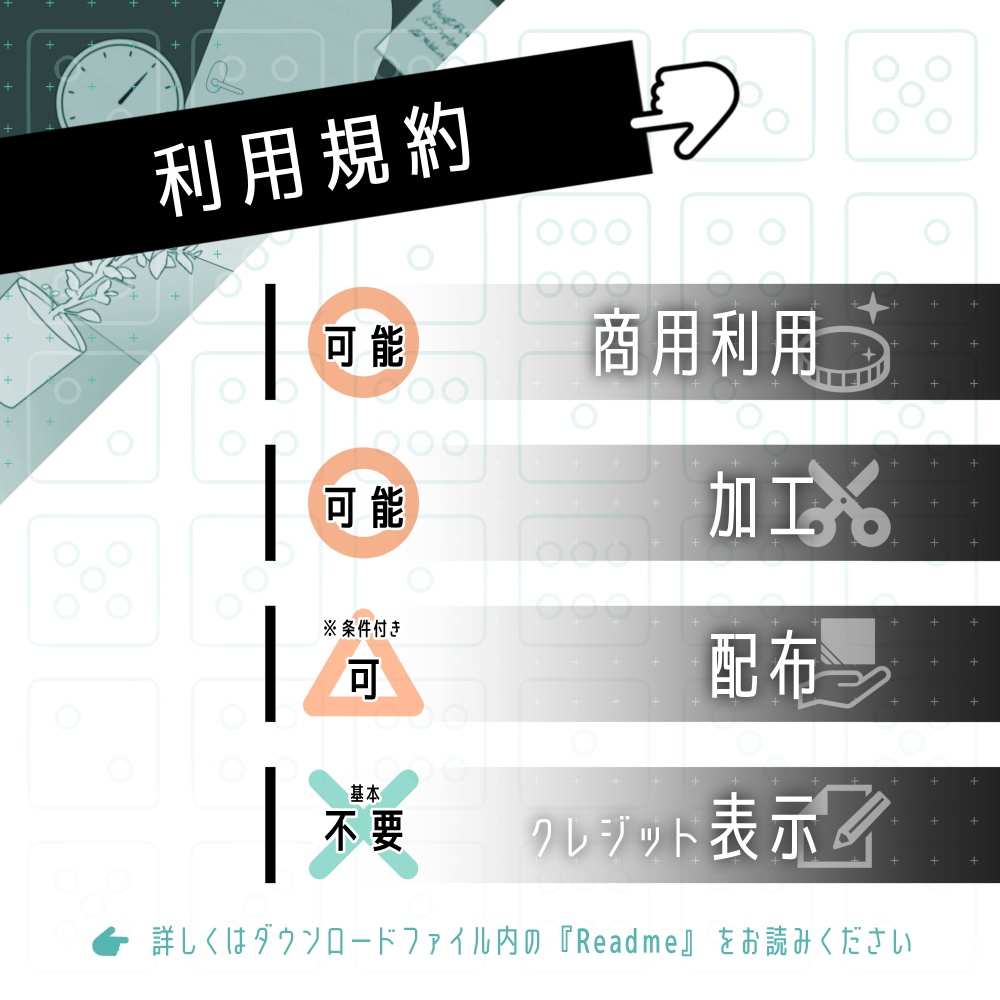 背景に!「白い部屋」がつくれる素材セット【No.0~4】