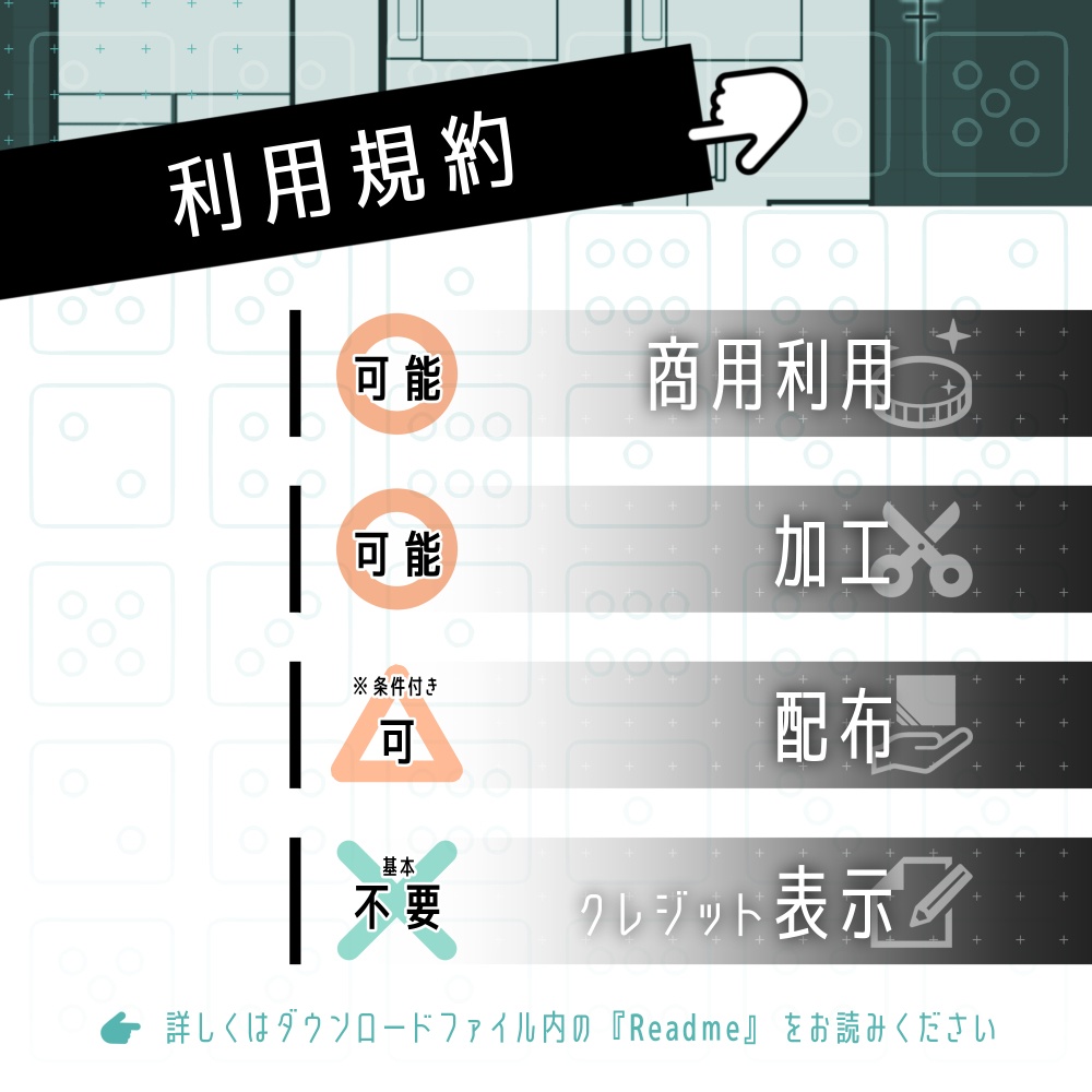 「マップ」がつくれる素材セット