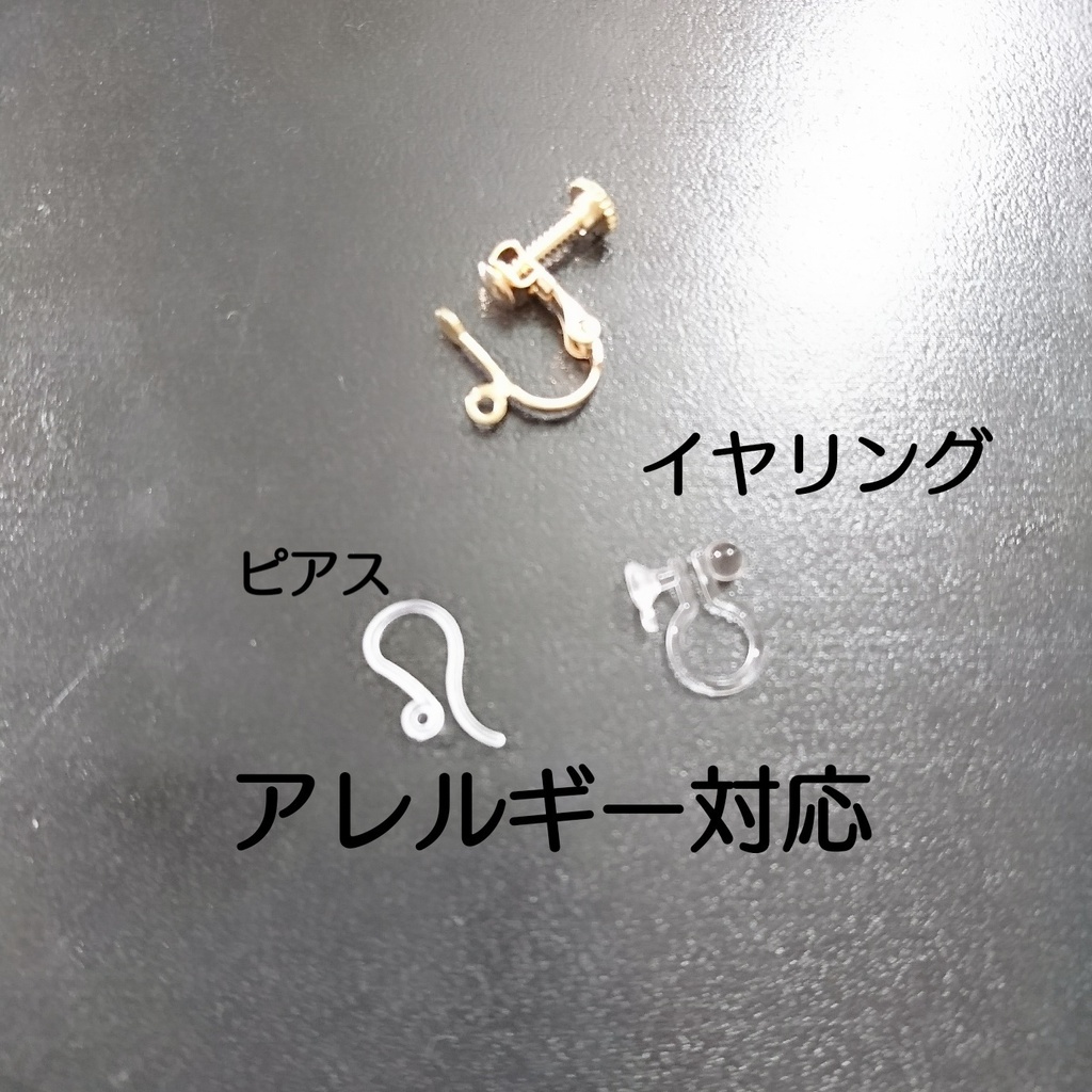 新販売センター みちゃ様ご確認用♡お名前イヤーカフ - アクセサリー