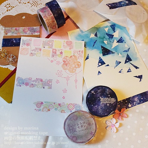 マスキングテープ