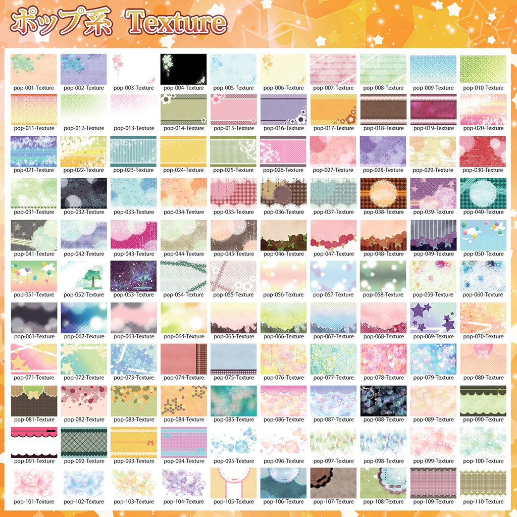 ポップ系Texture