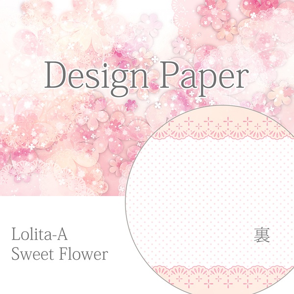 デザインペーパー