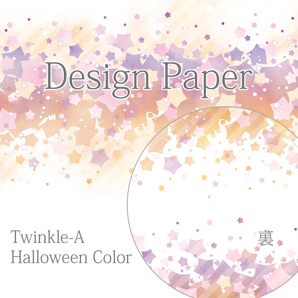 デザインペーパー