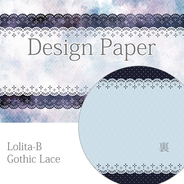 デザインペーパー