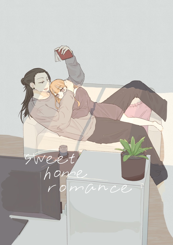 sweet home romance