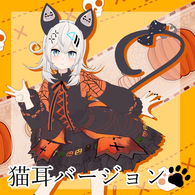 オリジナル3Dモデル ハロウィンクーリちゃん