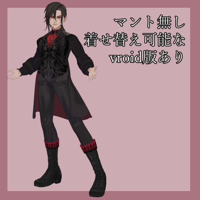 オリジナル3Dモデル ルクス君