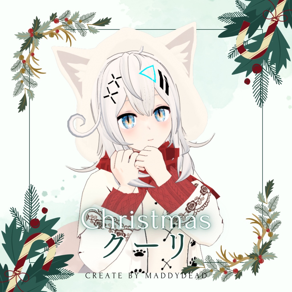 Christmas クーリちゃん