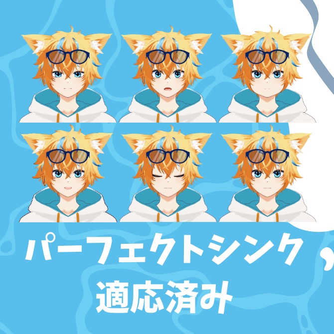 オリジナル3Dモデル  陽斗(ハルト)君