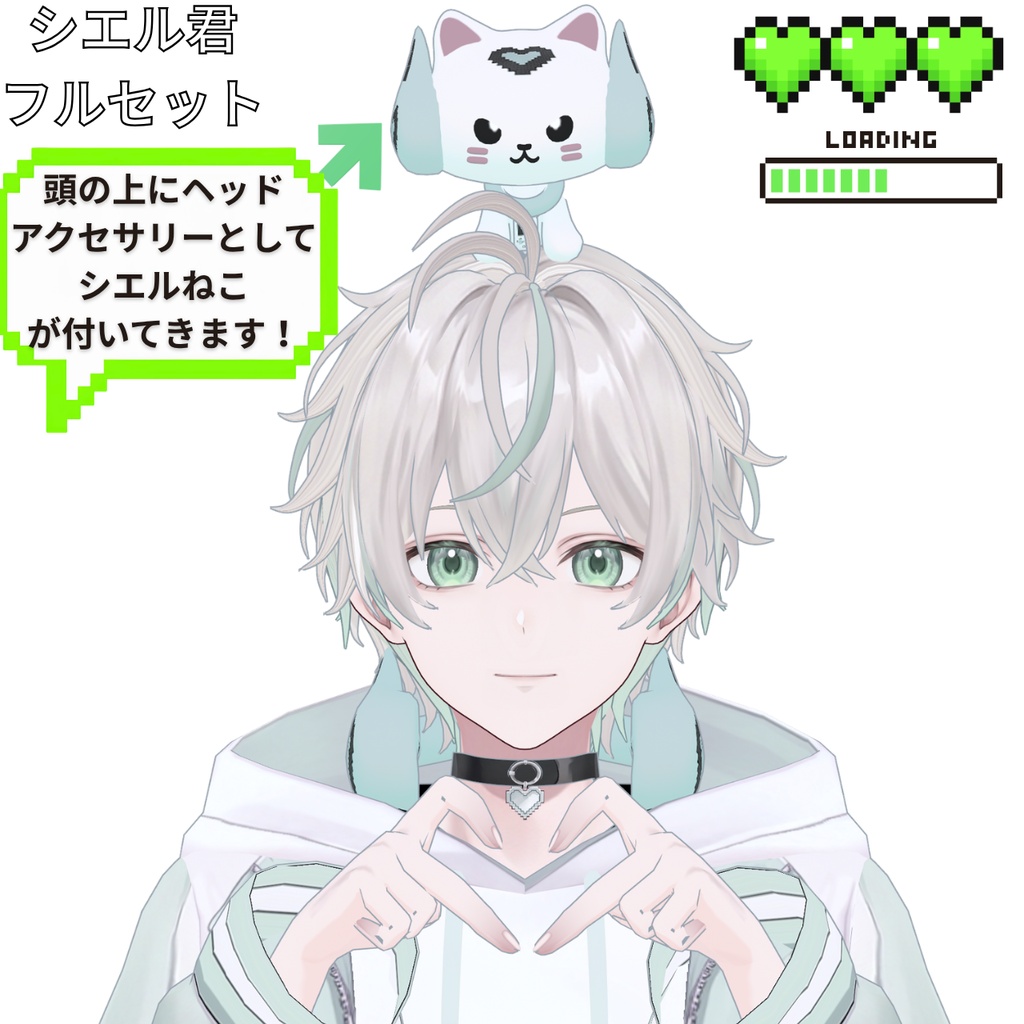 オリジナル3Dモデル シエル君