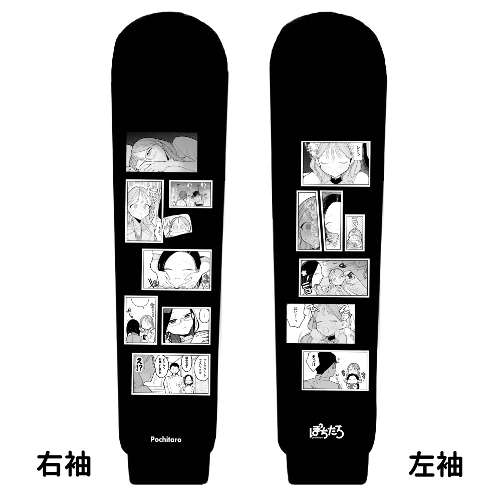 【50%SALE】ぽちたろ ビッグシルエットロングTシャツ