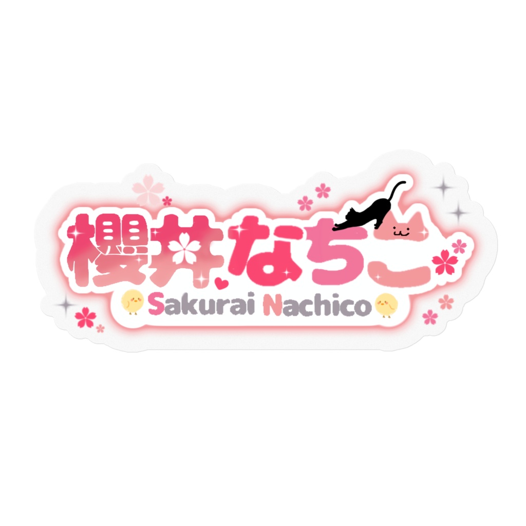 ネームロゴA