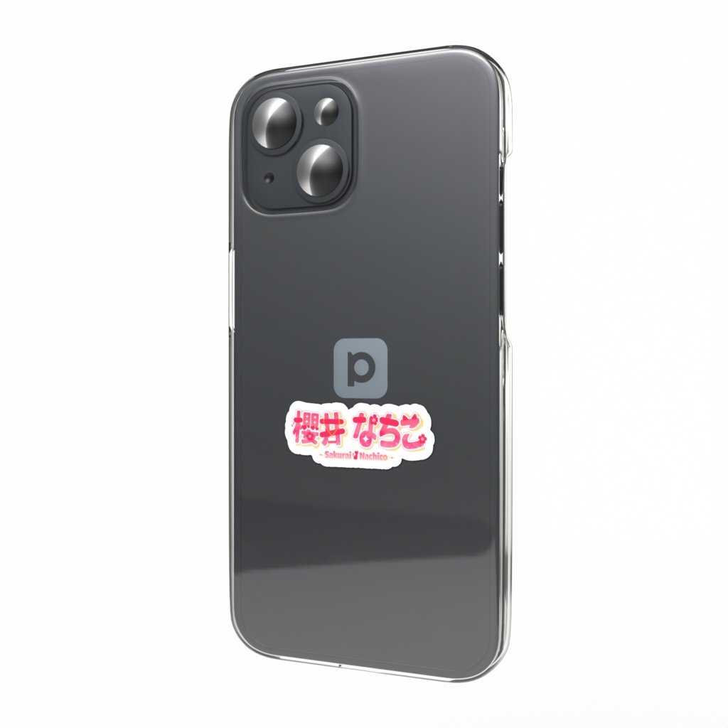 【スマホステッカー】１周年ネームロゴ