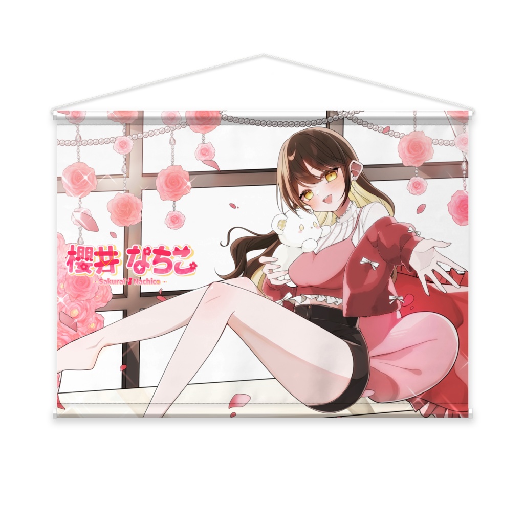 タペストリー【櫻井なちこ誕生祭2026】記念グッズ