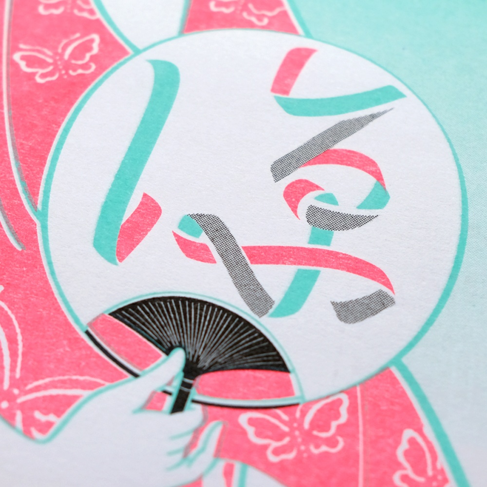 浴衣/B5ポスター