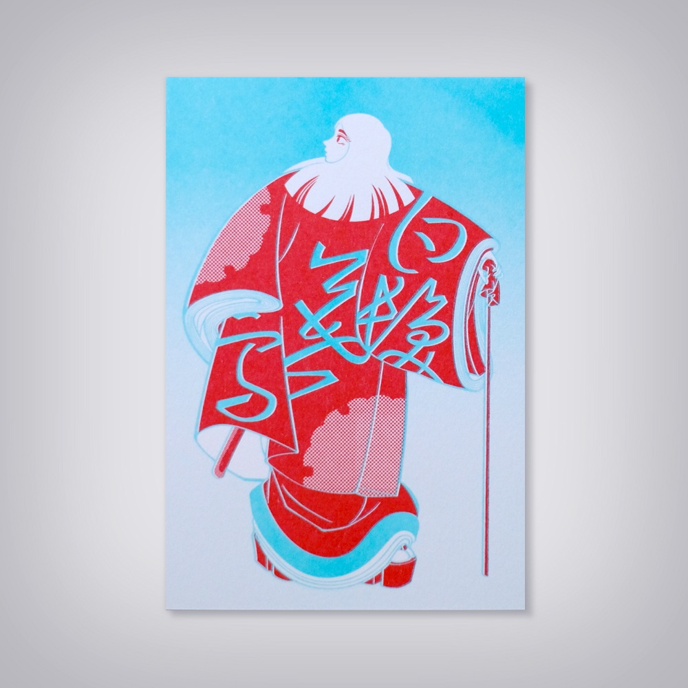 白髪暮雪／ポストカード