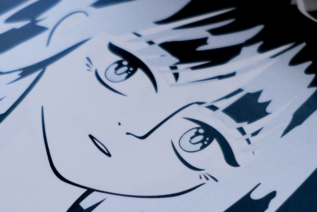 バニシング・ビ・ジン Re-Edition