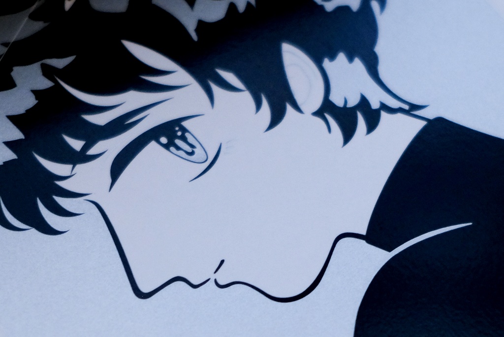 バニシング・ビ・ジン Re-Edition