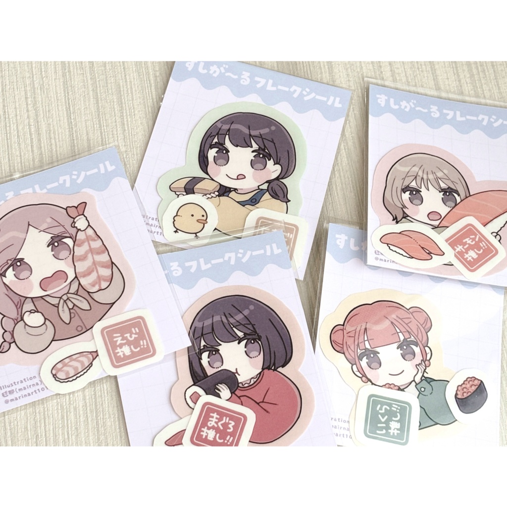 【ステッカーセット】すしが〜るフレークシール(全5種)