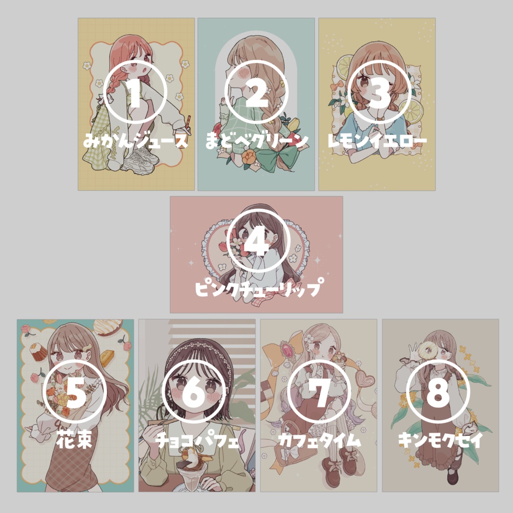 【ポストカード】各種(リニューアルデザイン)