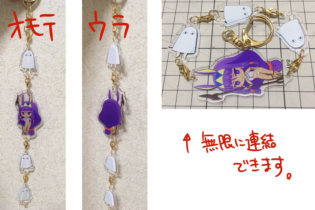 ニトクリスとメジェド様の連結アクリルチャーム