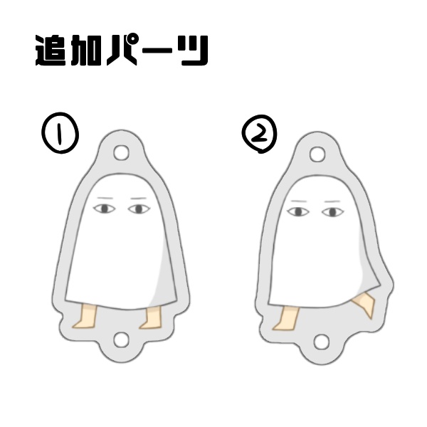 ニトクリスとメジェド様の連結アクリルチャーム