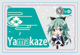 ICカードステッカー艦これ山風ちゃん