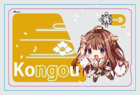 ICカードステッカー艦これ金剛ちゃん