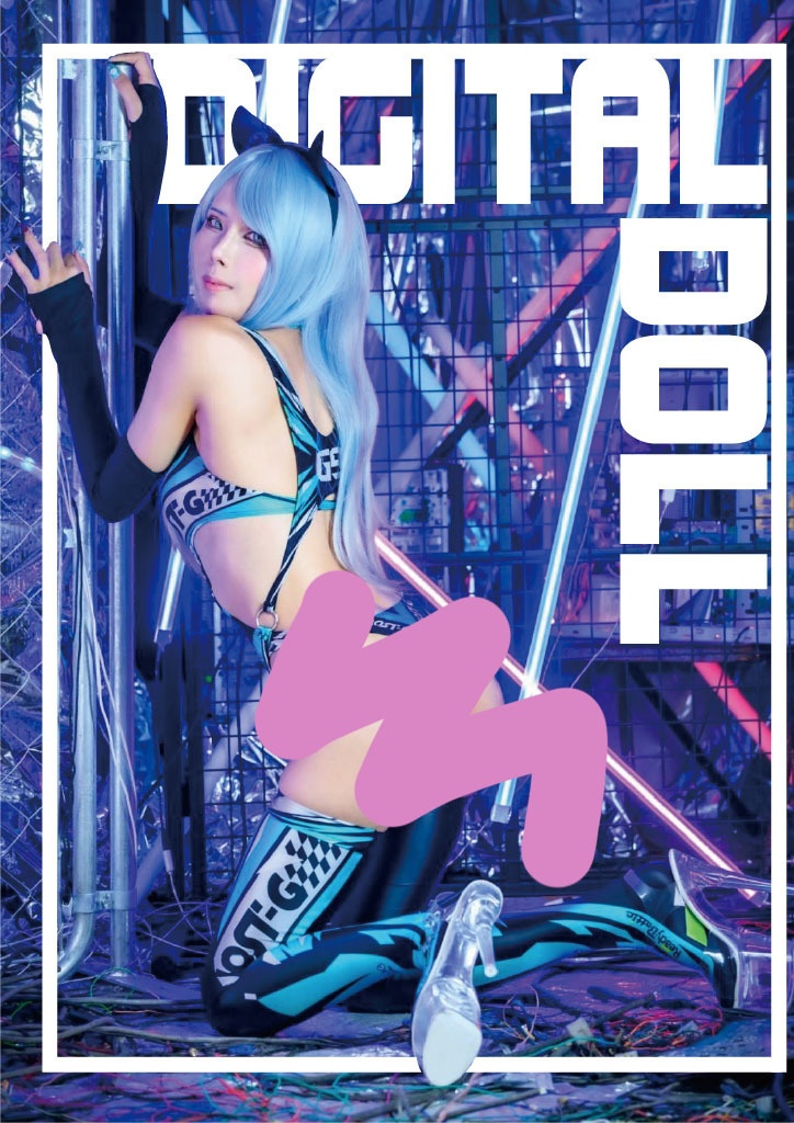 DIGITAL DOLL写真集　byCC福岡 ★数量限定先着10名★カードステッカー付　セットあり