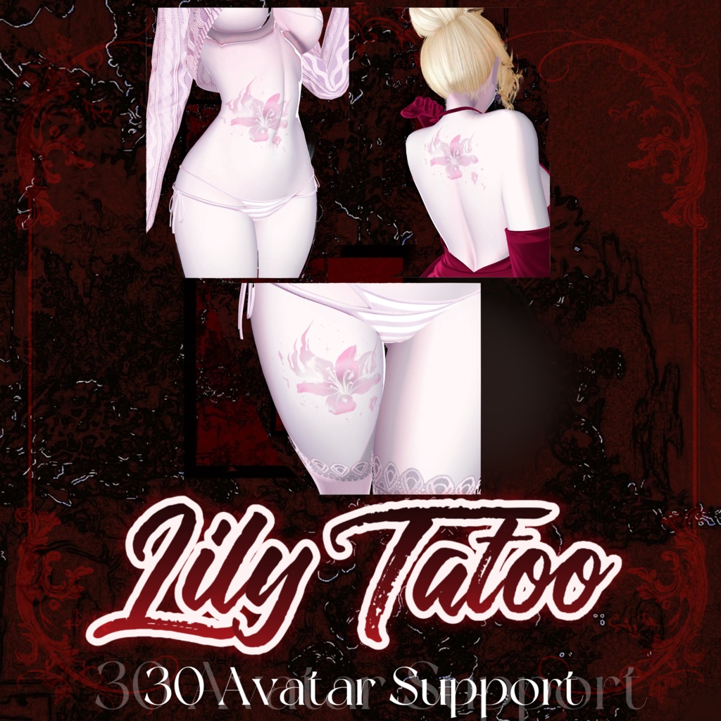 【24h 期間限定FREE】百合Lily Tatoo+30アバター対応+