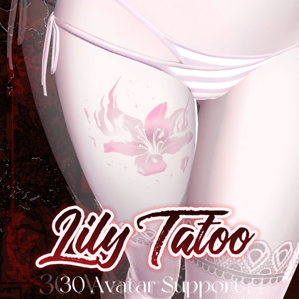 【24h 期間限定FREE】百合Lily Tatoo+30アバター対応+