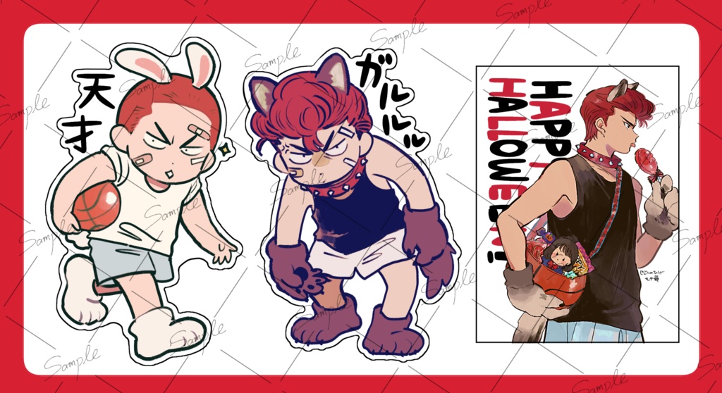花道シール＆ペーパーセット