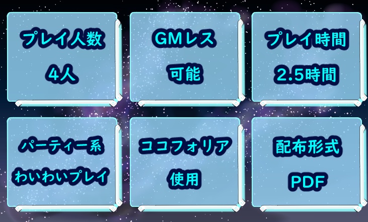 宇宙と中毒