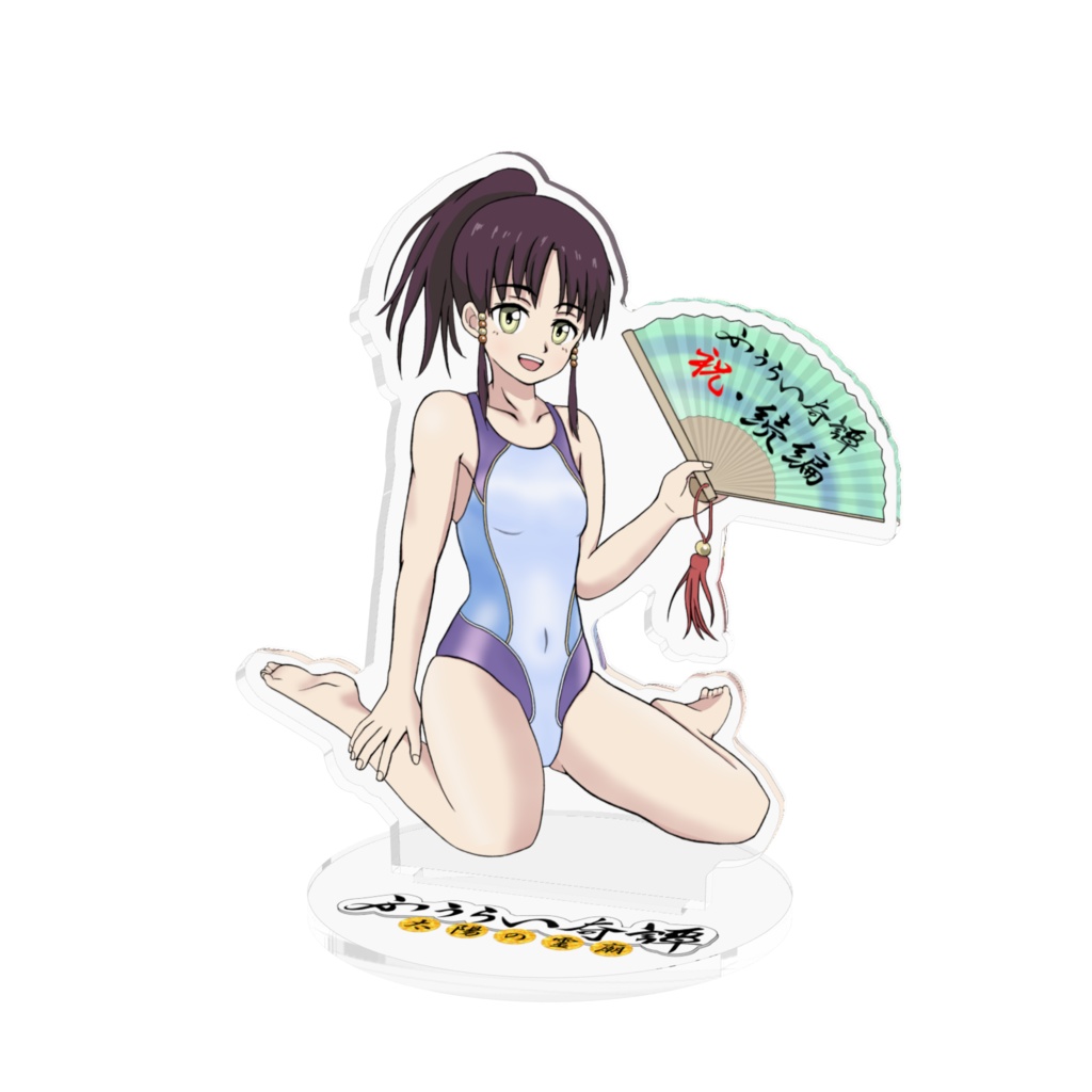 ふうらい奇譚 - ツィフィル 水着 アクリルフィギュア 100mm