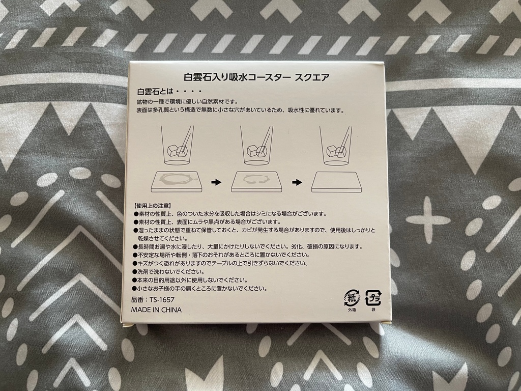 パーカーガールズ - 沙霧&絵里奈 コースター(角形)