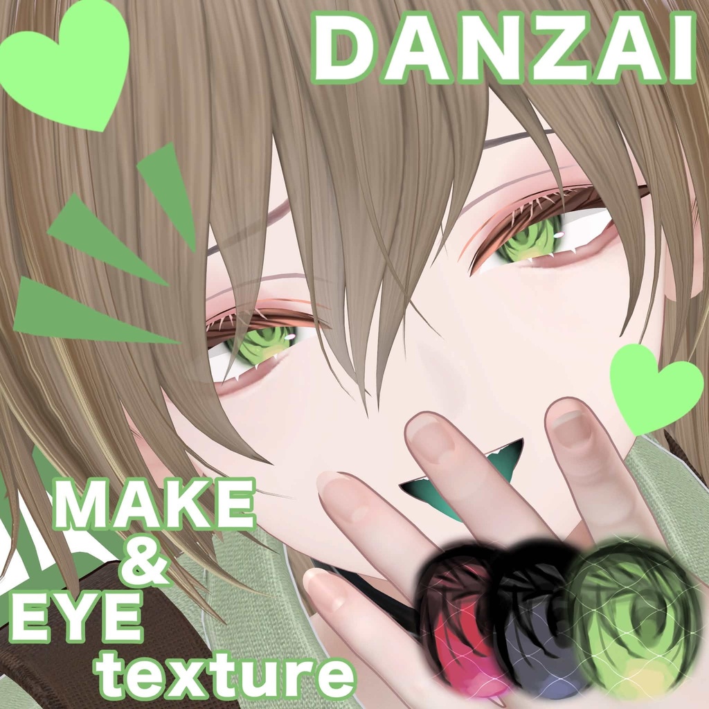 【断罪/DANZAI】🍀make up+Eye Texture🍀