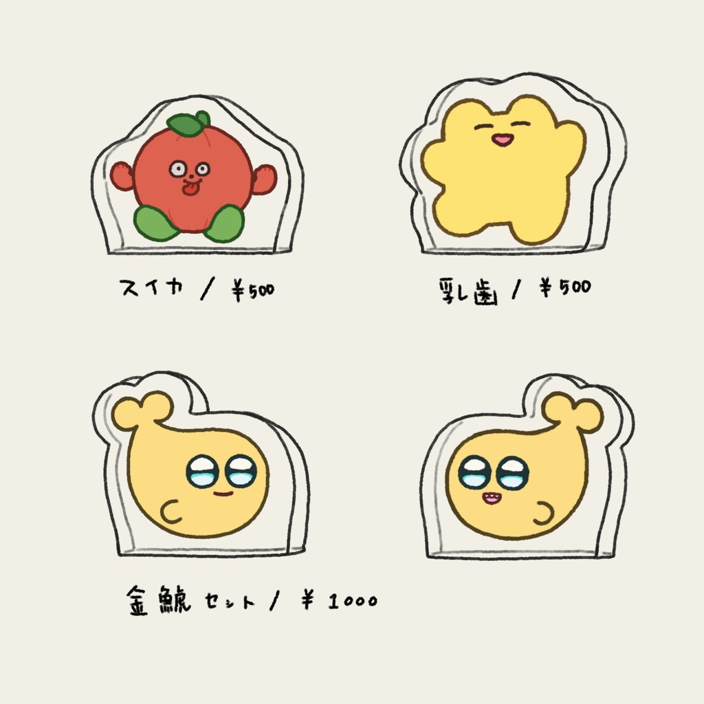 乳歯自立アクリルスタンド