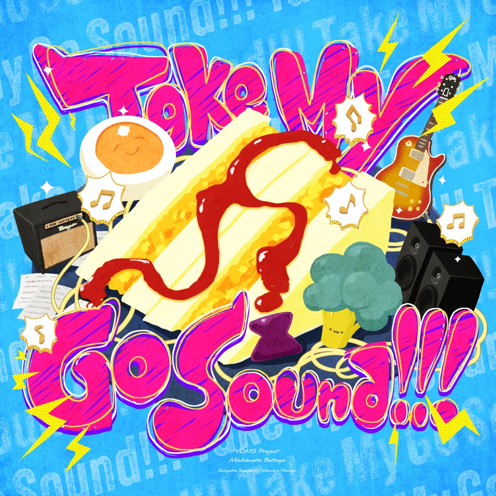 Take My Go Sound!!!