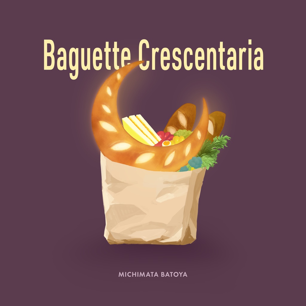 【期間限定盤】Baguette Crescentaria