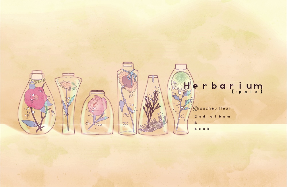 Herbarium【:pale】