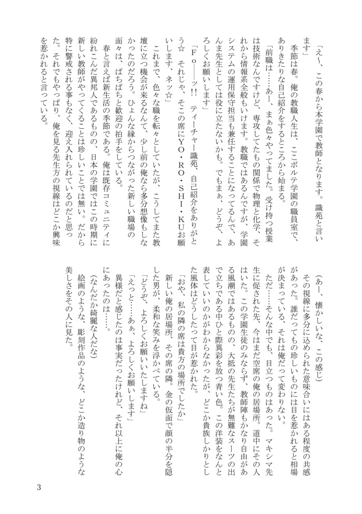 【2025/05/04】Re:||act