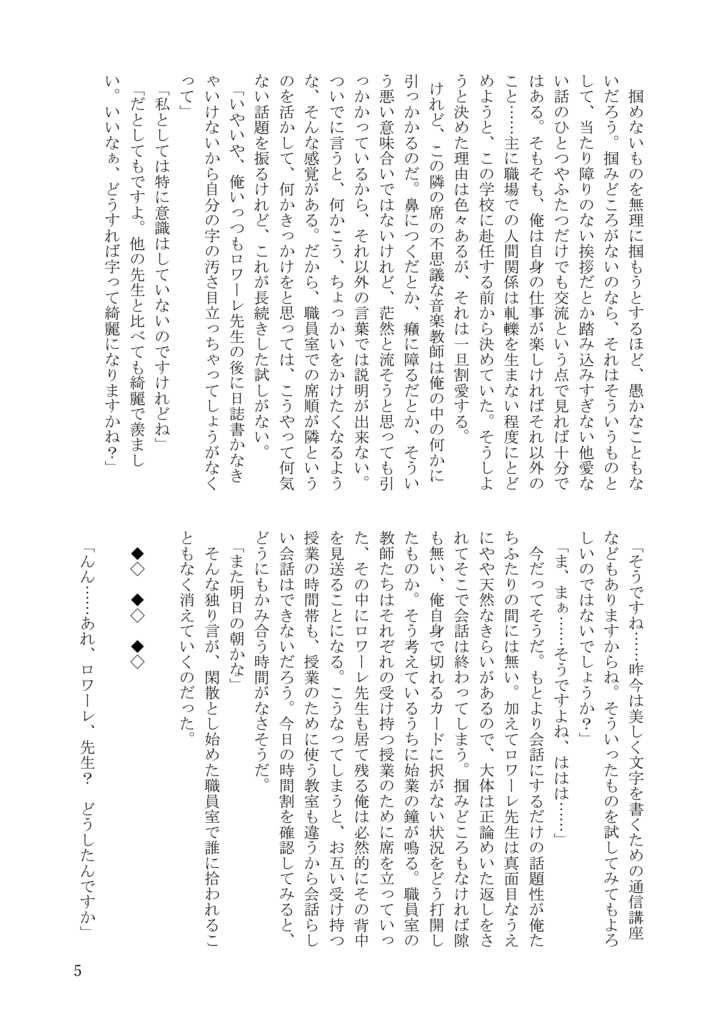 【2025/05/04】Re:||act