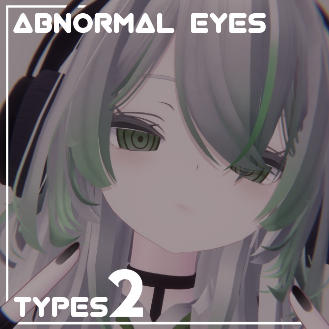 〖ルルネ/rurune専用〗Abnormal Eye Texture