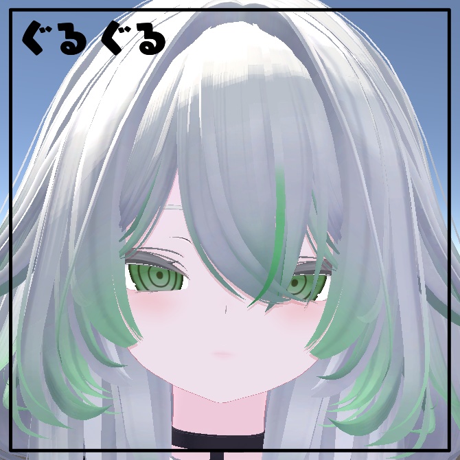 〖ルルネ/rurune専用〗Abnormal Eye Texture