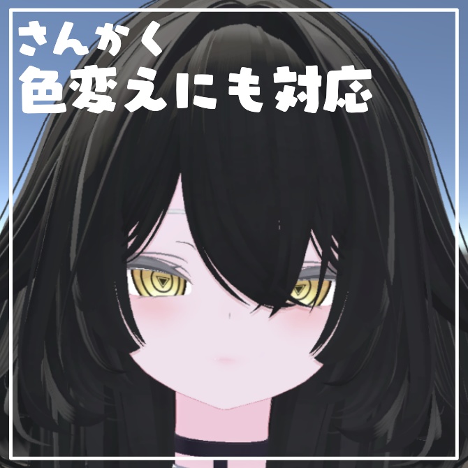 〖ルルネ/rurune専用〗Abnormal Eye Texture