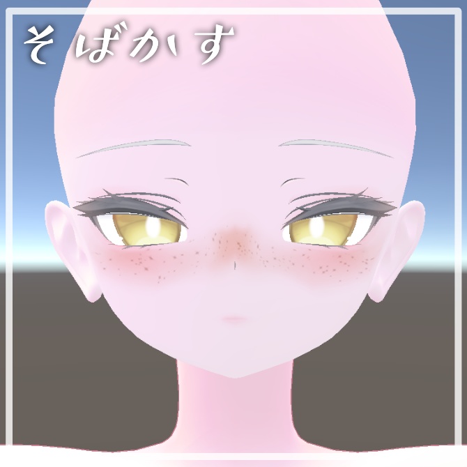 〖ルルネ/rurune専用〗MakeUP & Eyes Texture