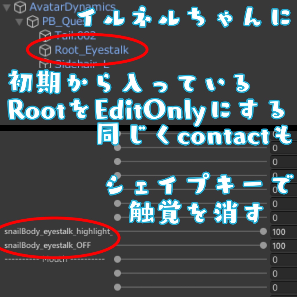 【イルネル/Yilnel専用】Parasitic Eyestalk