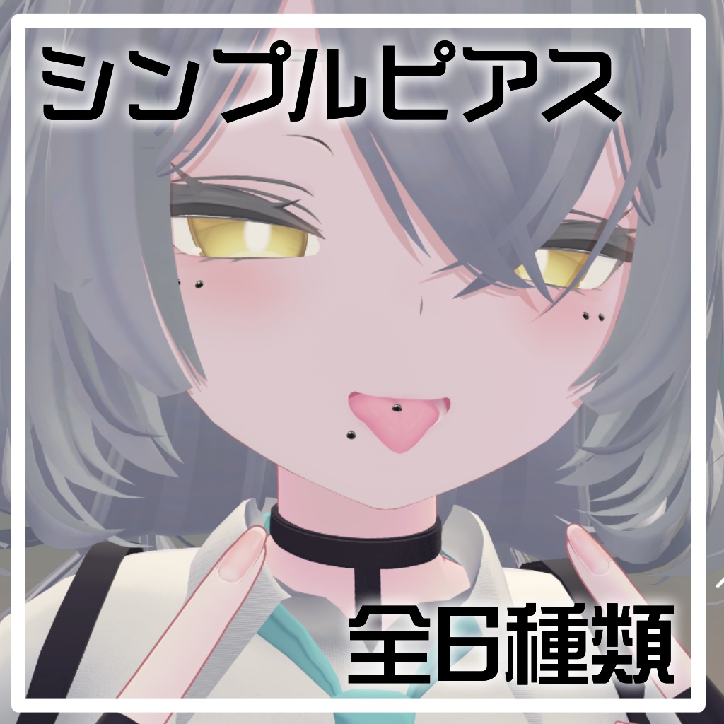 【ルルネ/rurune専用】Simple Piercing Assortment