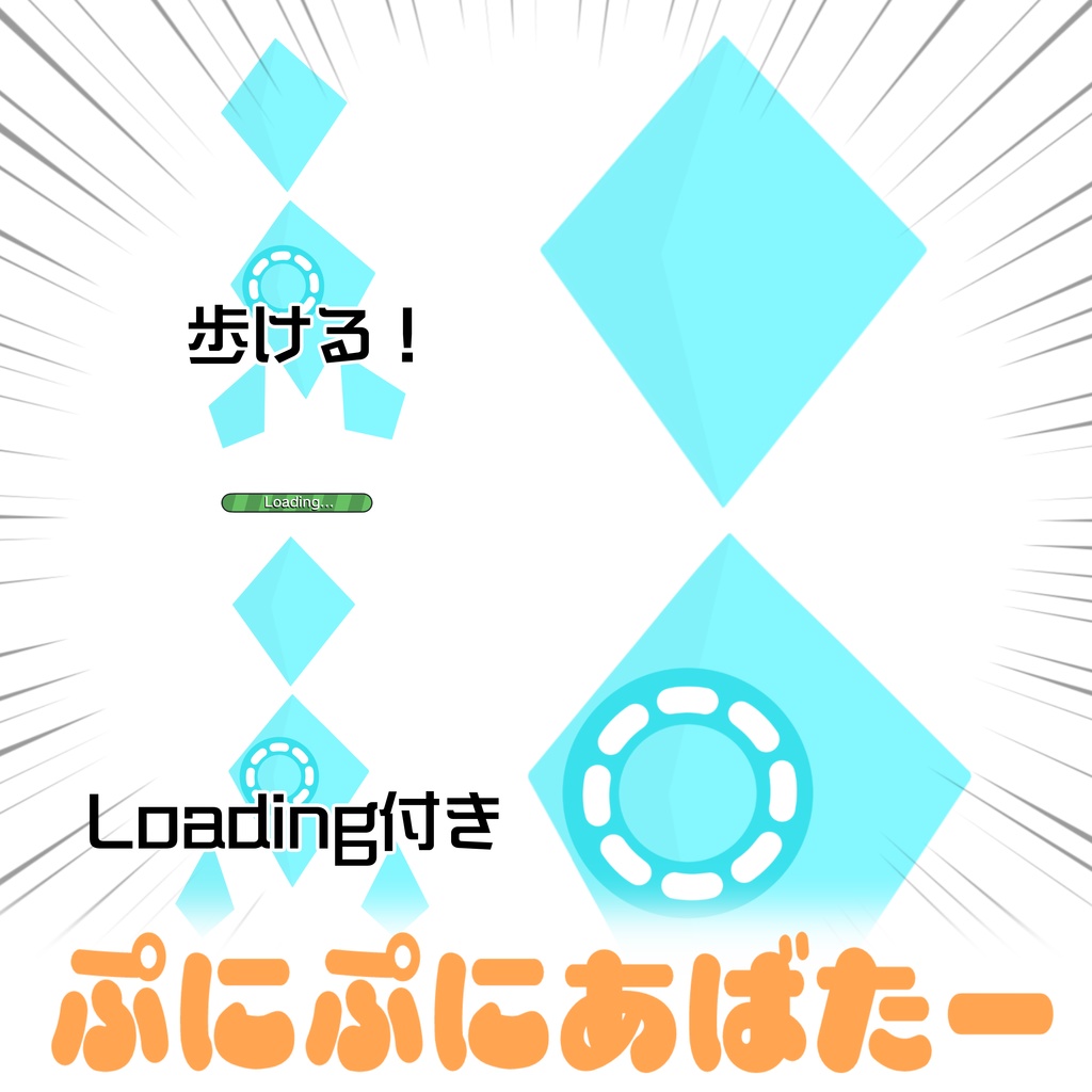 【ぷにぷにあばたー想定】ErrorAvater&other Texture