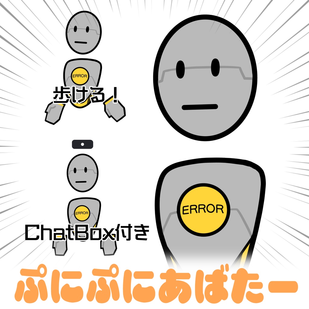 【ぷにぷにあばたー想定】ErrorAvater&other Texture